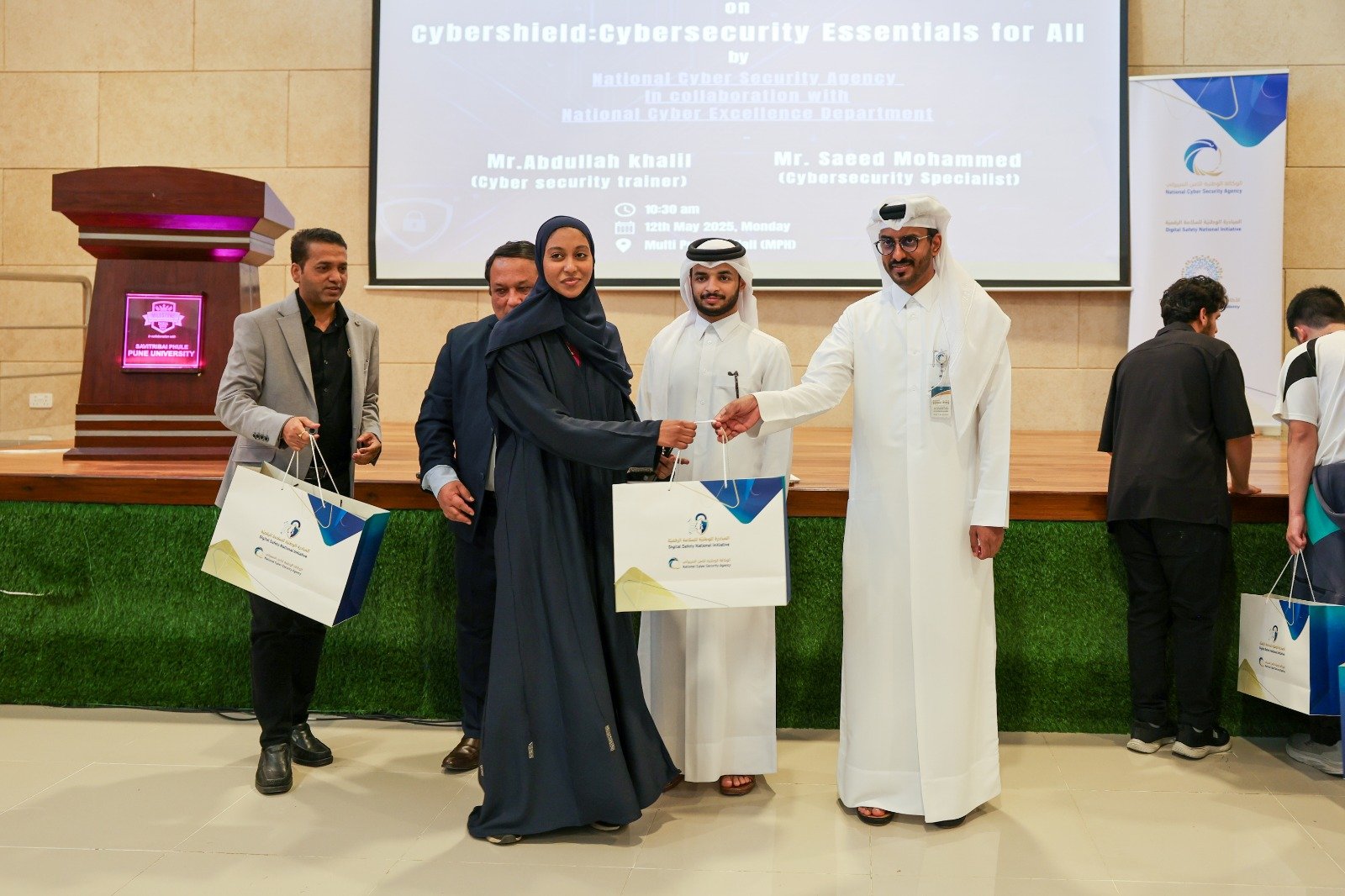 الجامعة الهندية
